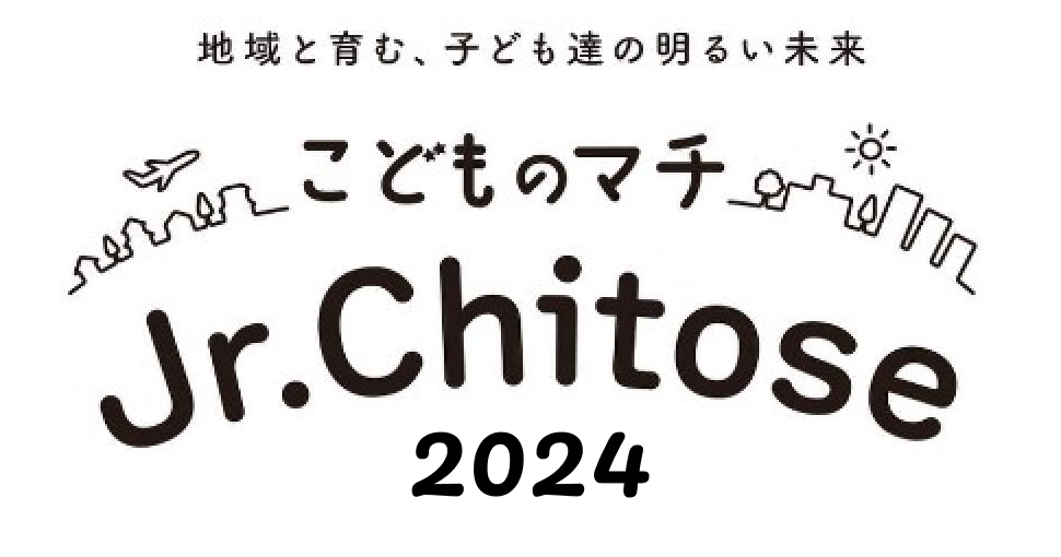 2024年度のお申込みは終了しました