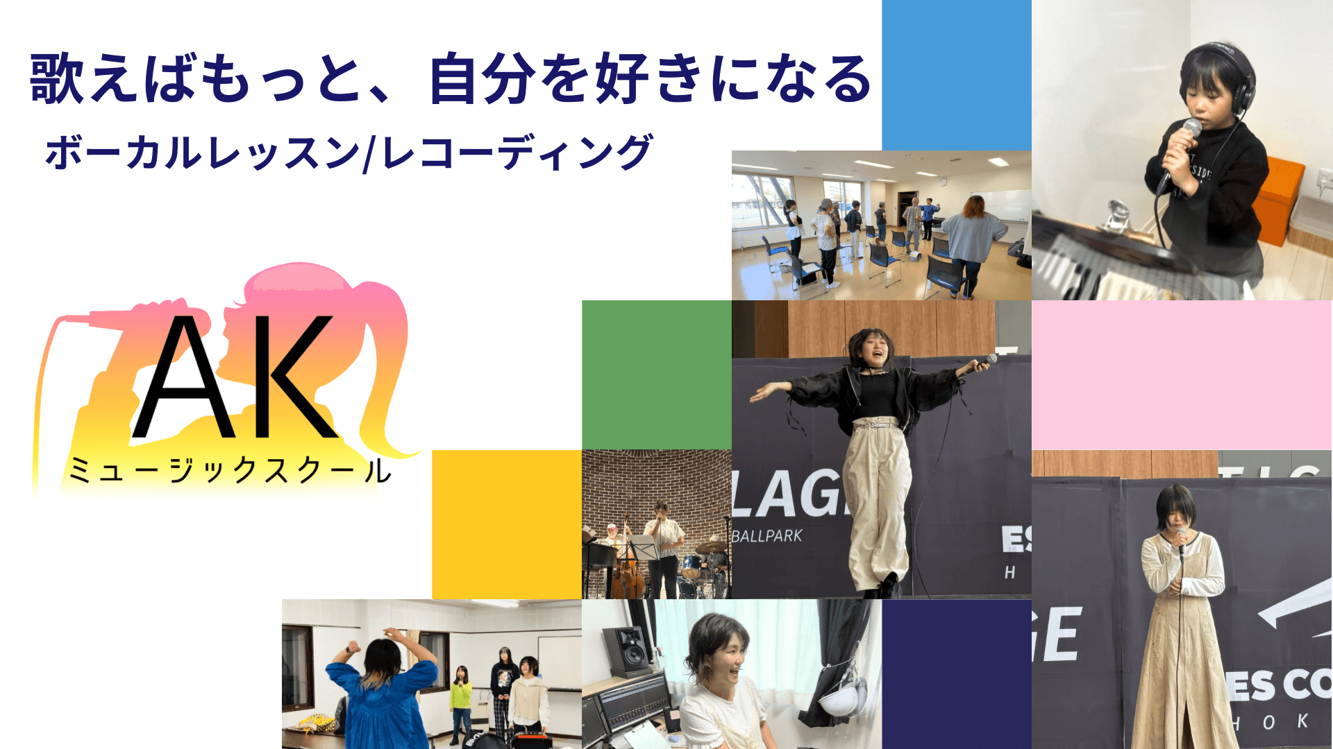 PR画像_2024年度の開催の様子