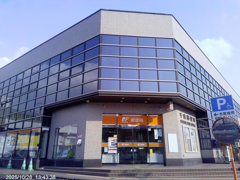 japan_postのアイキャッチ画像