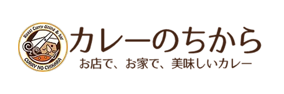 カレーのちから（2025）の企業ロゴ