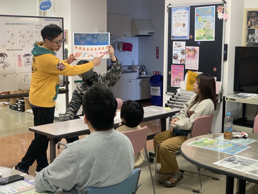 deaf_associationのアイキャッチ画像